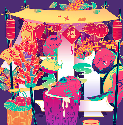 春节 | 欢快祥和年